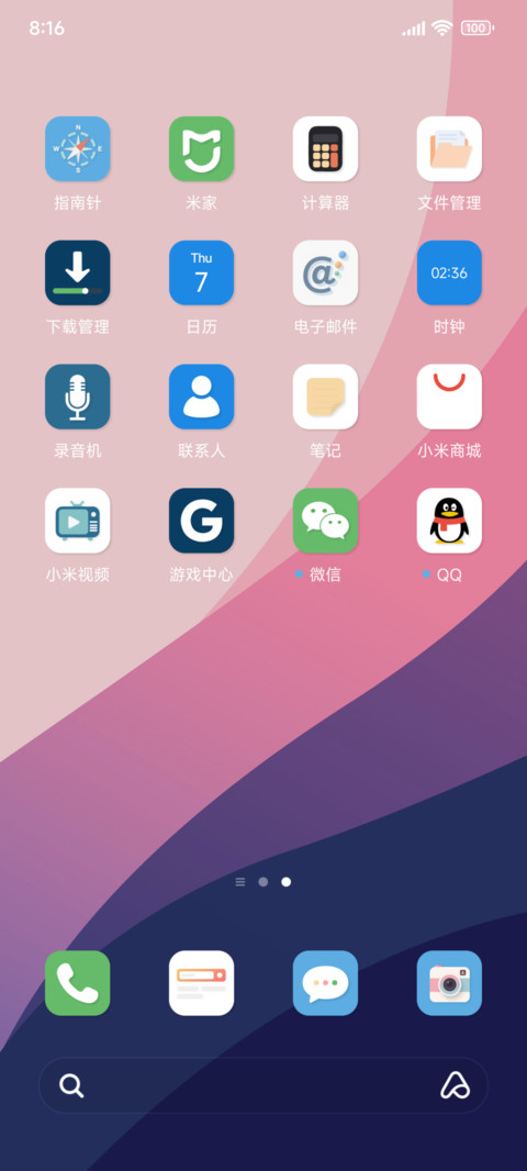 洄谧 screenshot