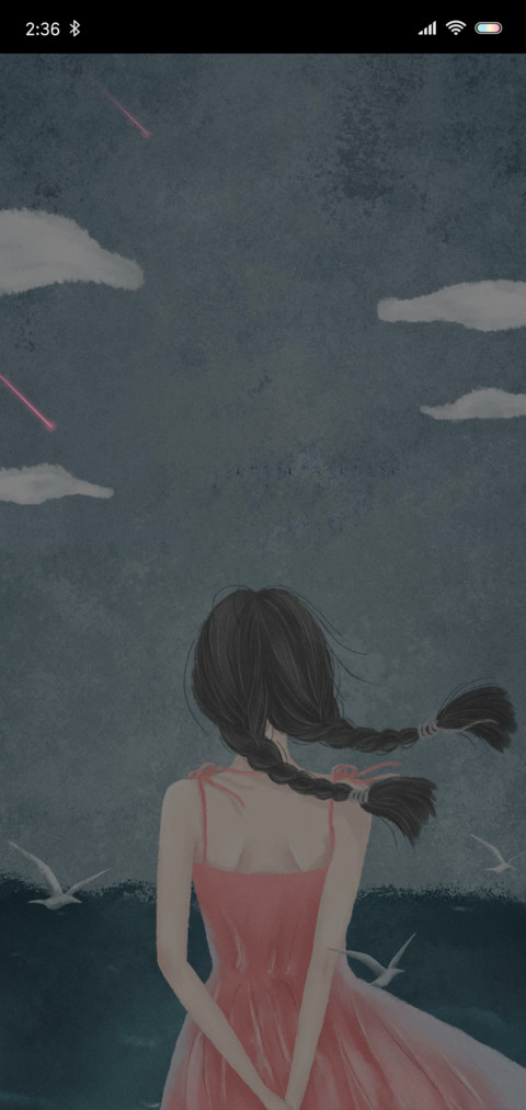 你不孤单 女 screenshot