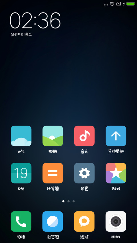 字心坊初恋物语 screenshot
