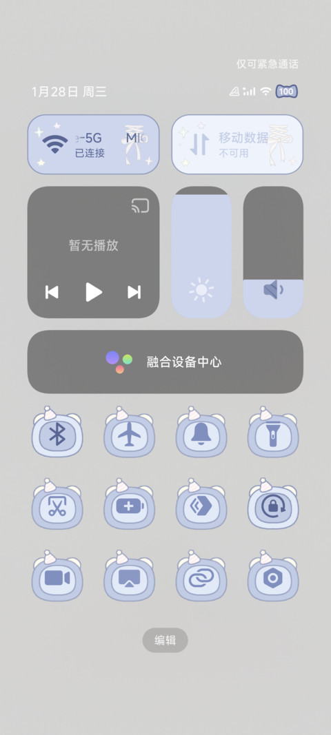 重力光栅独角兽梦语 screenshot