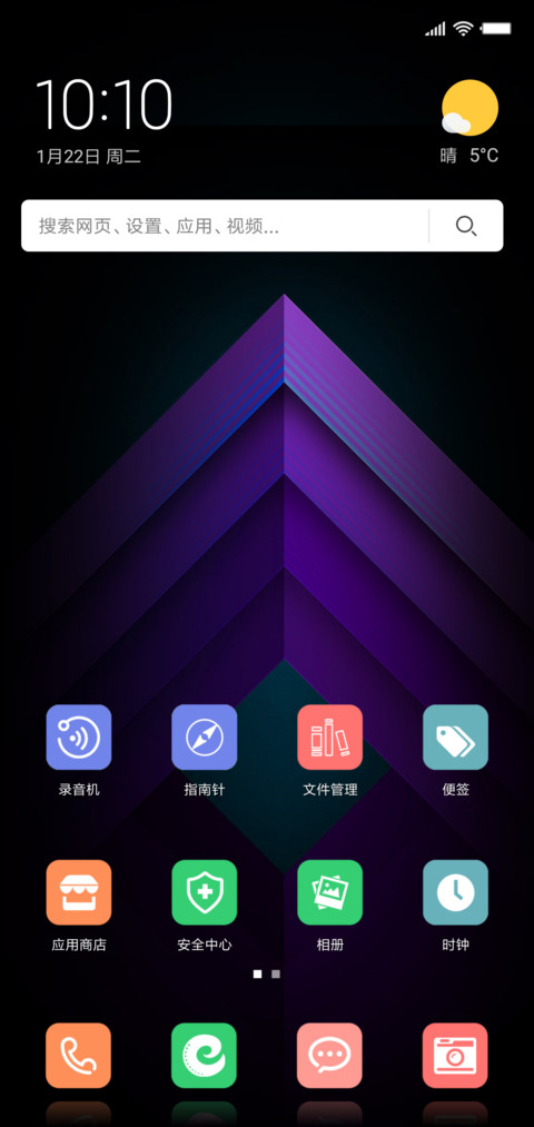 三维空间 screenshot