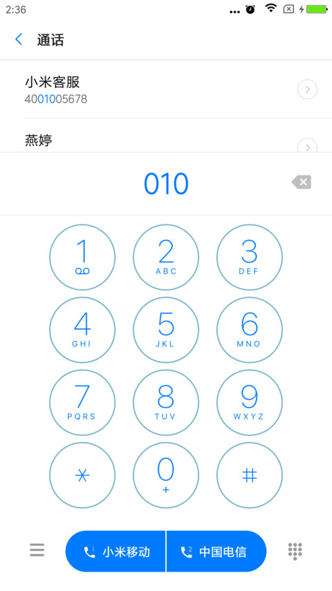 OS 12 screenshot