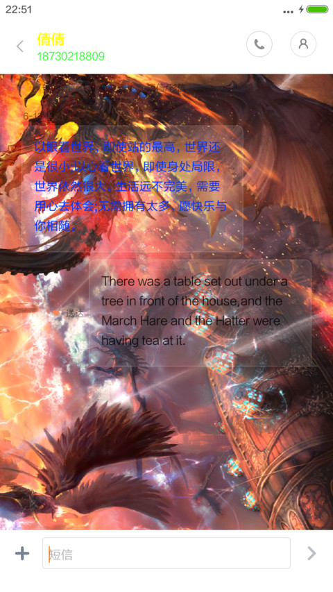 幻想世界【10壁纸+5壁纸桌面】 screenshot