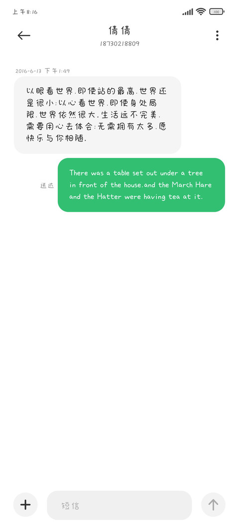 此处禁止套娃 screenshot