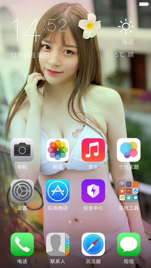 性感美女&篮球宝贝 screenshot