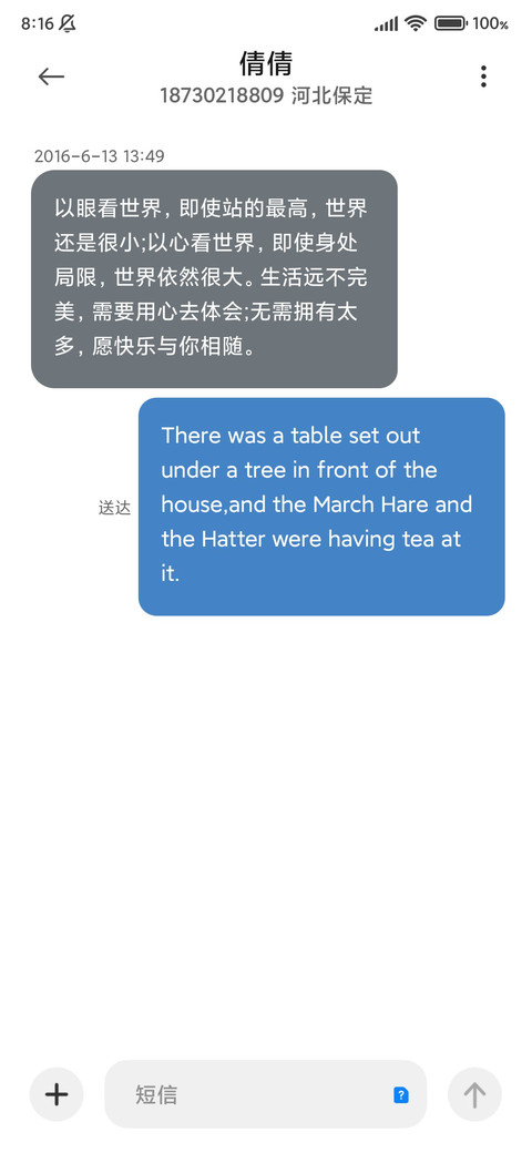 一米霞光 极简 screenshot