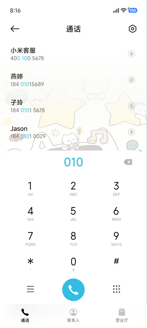 猫猫相信 你可以 screenshot