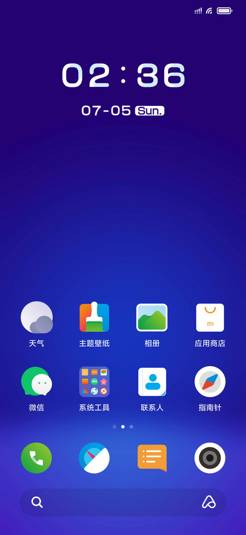 拾·年PRO screenshot