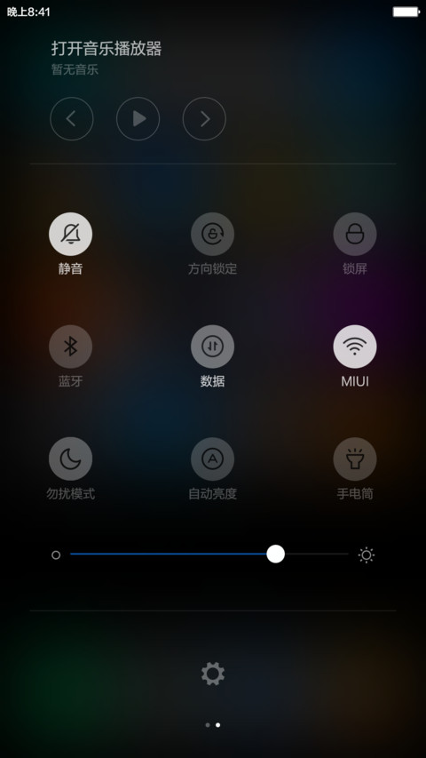 iWatch唯美版 (愿得一人心，白首不相离） screenshot