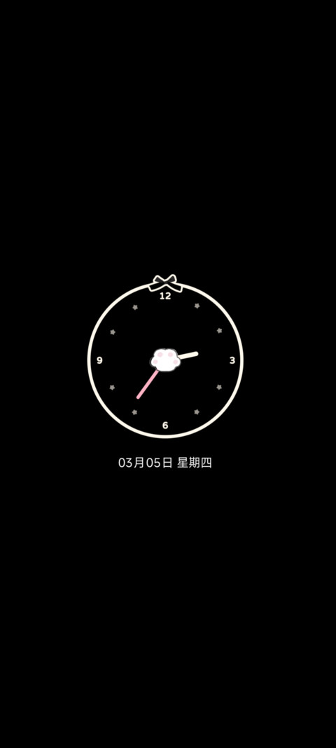 萌咪至上 screenshot
