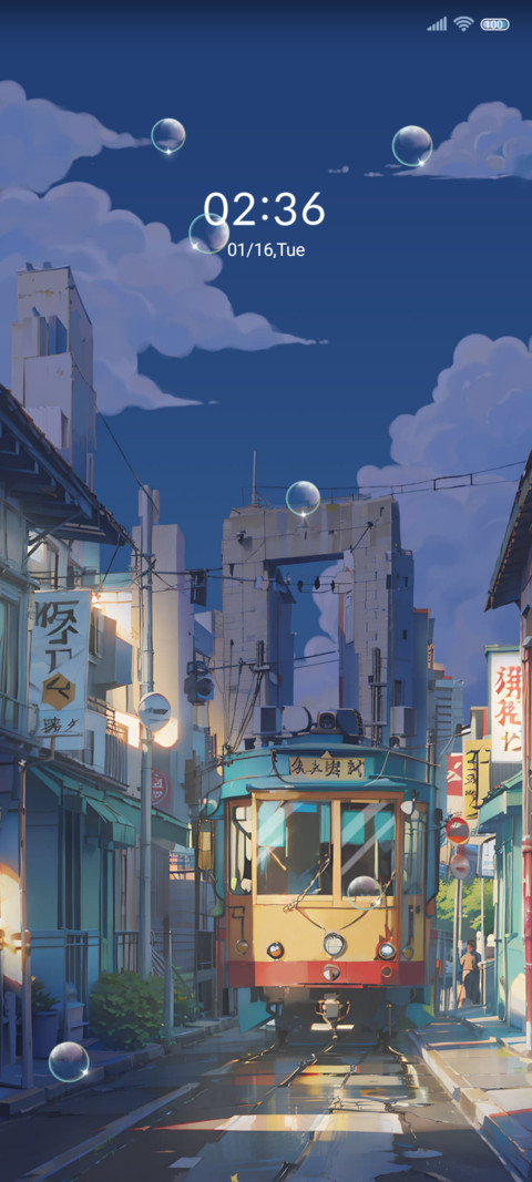 Summer View screenshot
