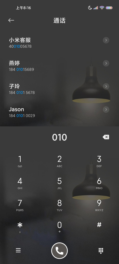 3D桌面 立体图标 screenshot