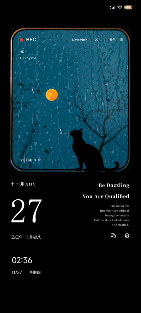 猫猫旅行 步数换景 screenshot