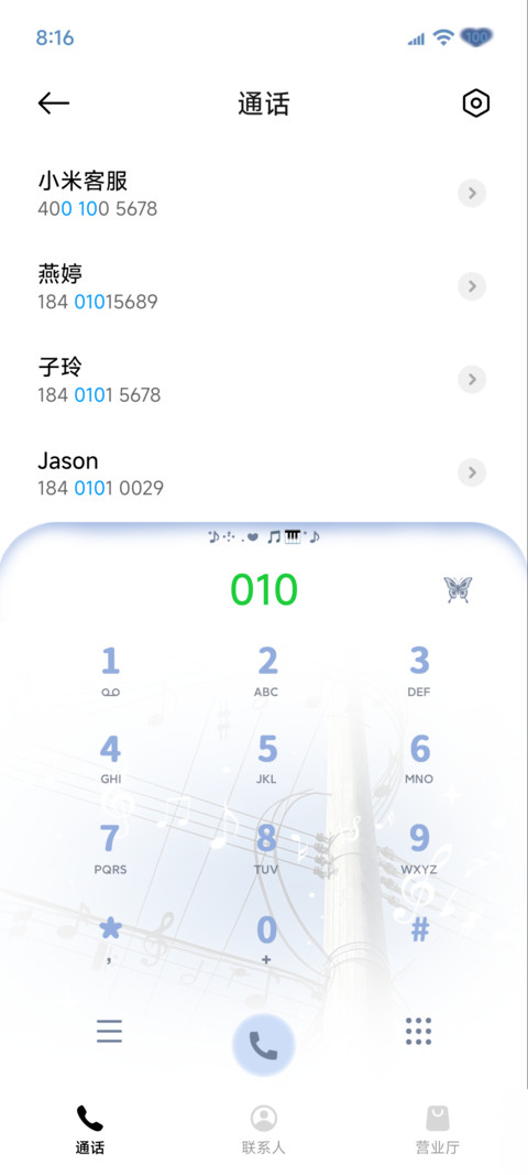 氛围 天空序曲 screenshot