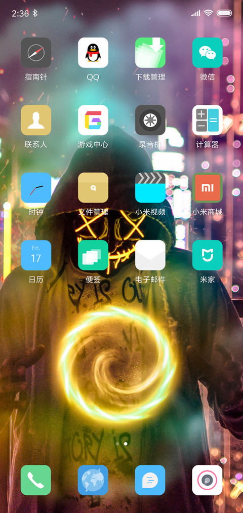 Desireg screenshot