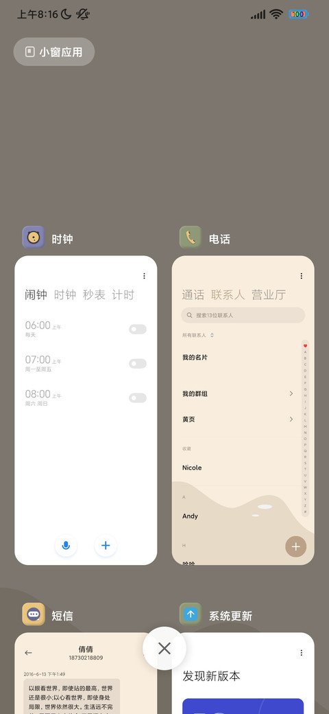 异形黏土 screenshot