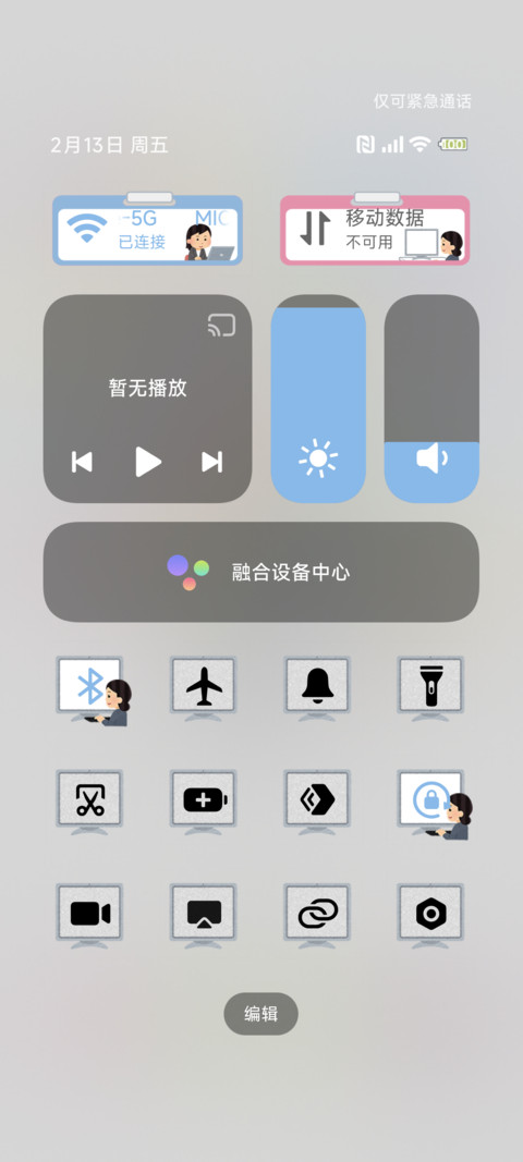 插画小人工位主理人 screenshot