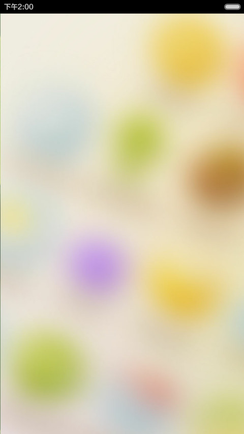 巧克力牛奶-V6 screenshot