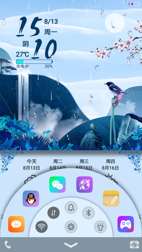 Early Morning screenshot
