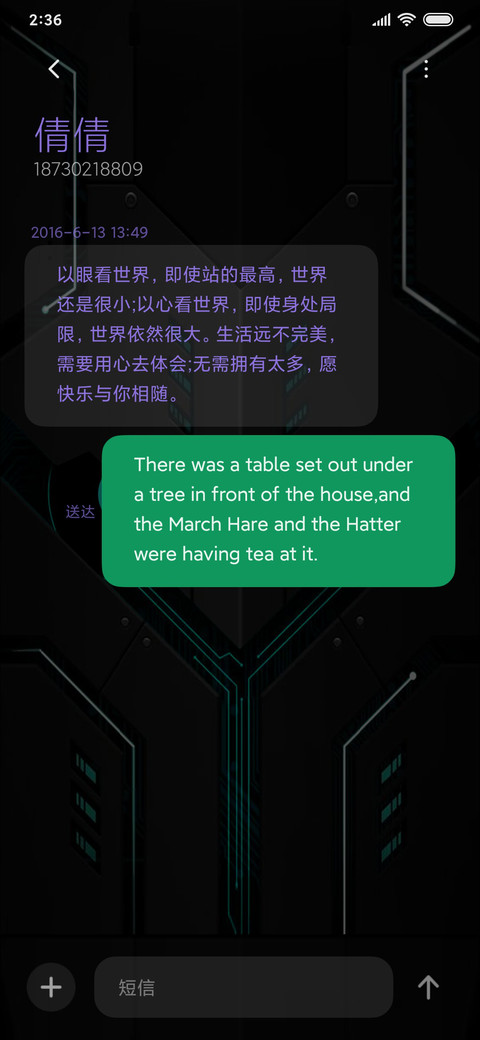 使徒的进击 screenshot