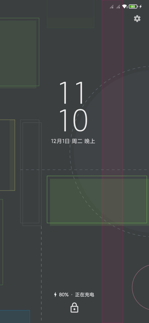 Android Q暗色省电 screenshot