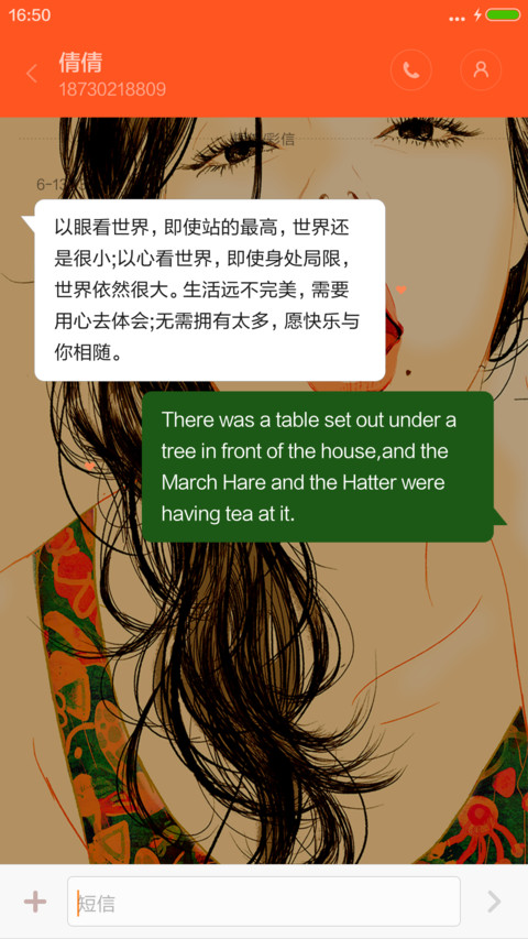 性感女孩 screenshot