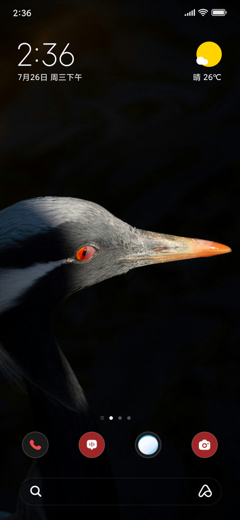 Red Eye Crane screenshot