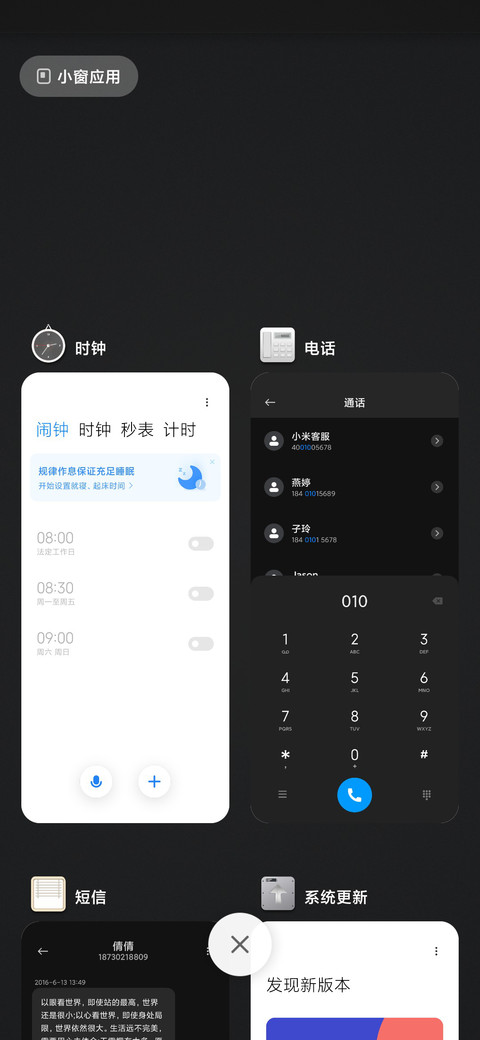 大繁至简 screenshot