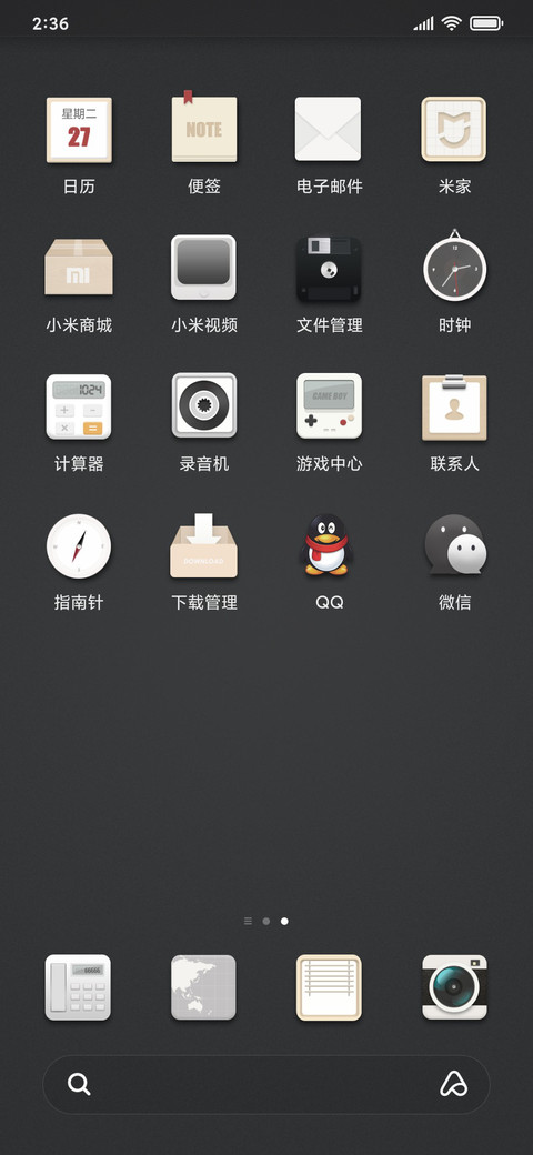 大繁至简 screenshot