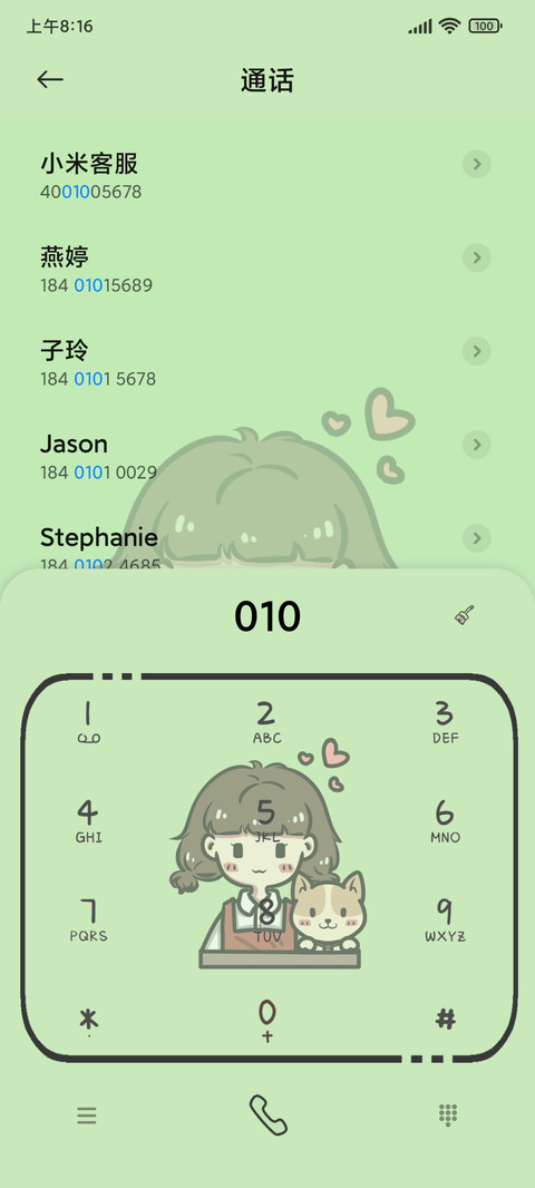 夏日小铺 screenshot