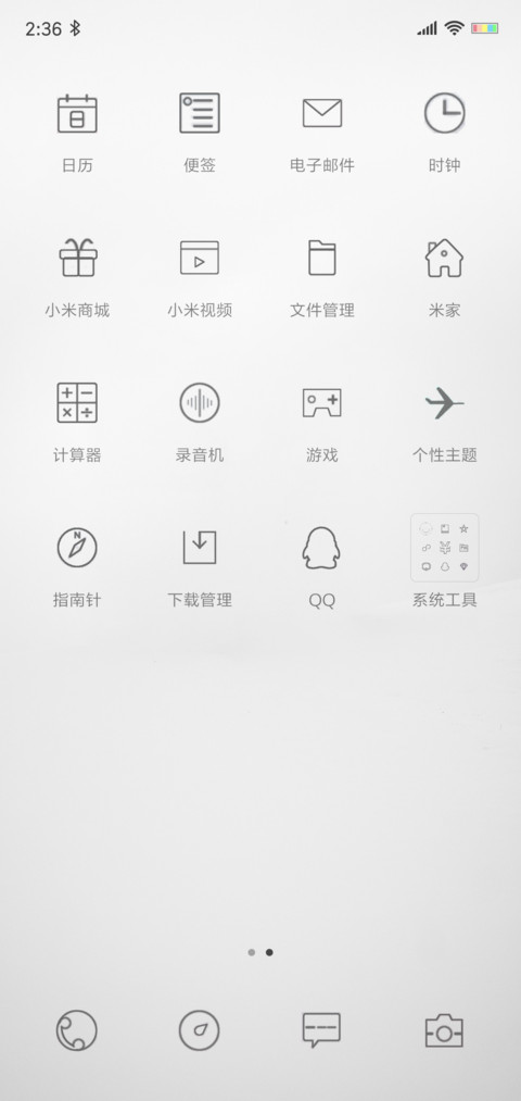 white screenshot