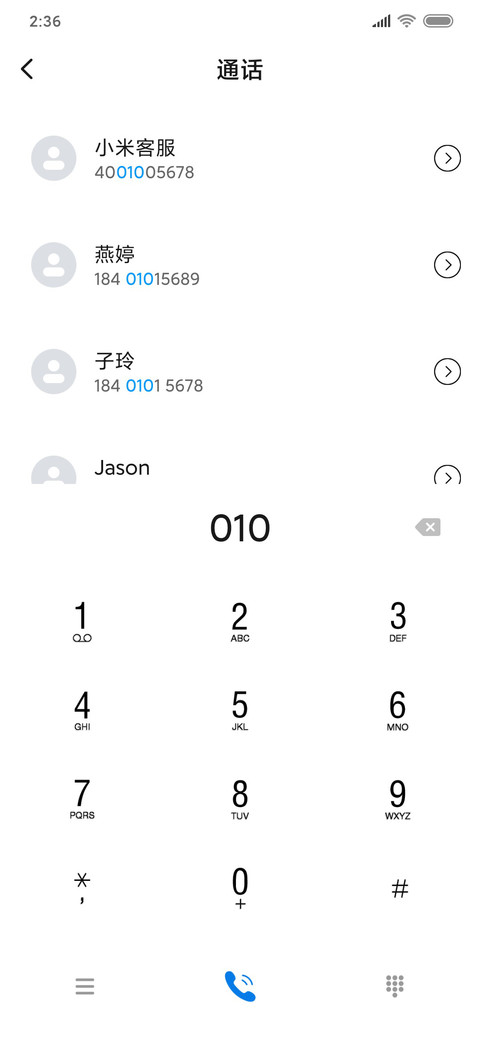 绿色小清新 screenshot