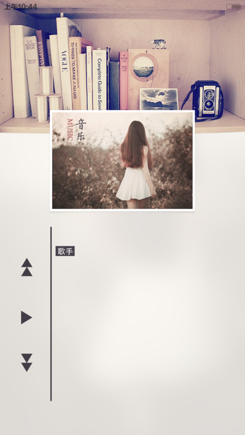 但愿时光只如初见（好评返现+自由桌面+全图标） screenshot
