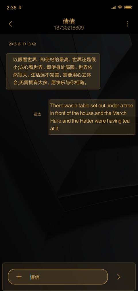 黑金时代 screenshot