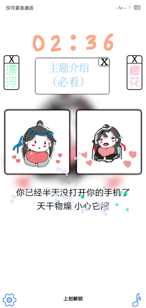 来自灵魂的手绘 screenshot