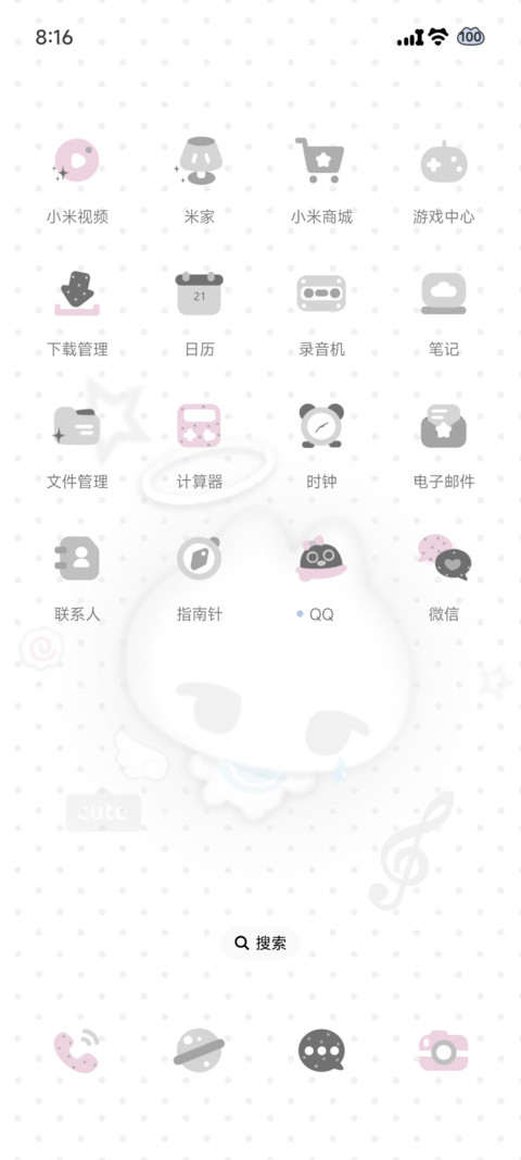 无主小猫 流动音符 screenshot