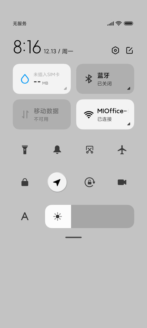 简约科技太空人 screenshot