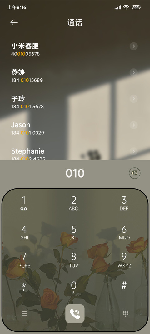氧气生活 screenshot