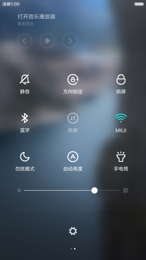 景仰 screenshot
