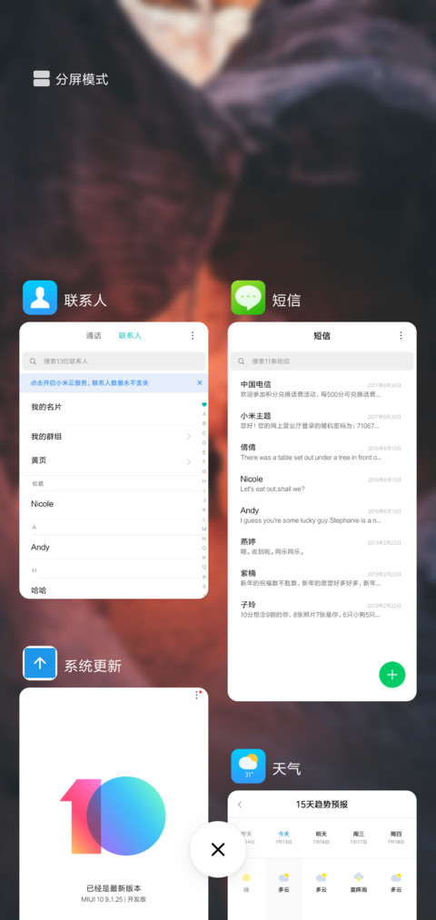 O2 screenshot