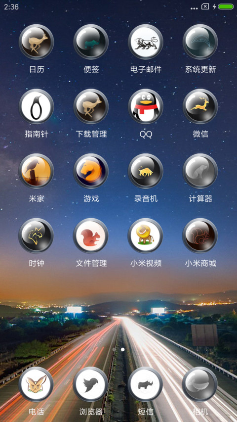 唯美 screenshot