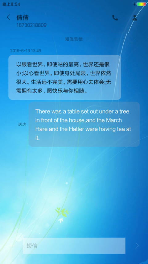 windows screenshot