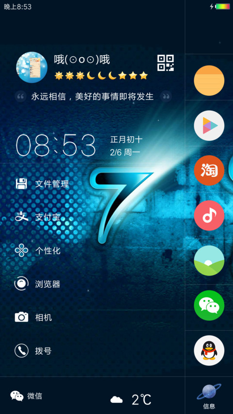 windows screenshot