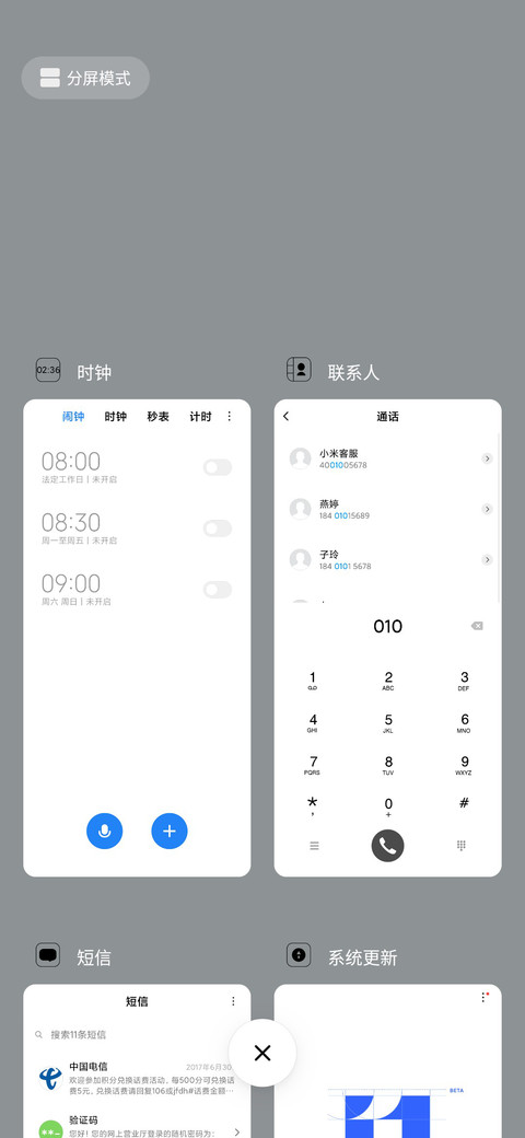 简单 pure screenshot