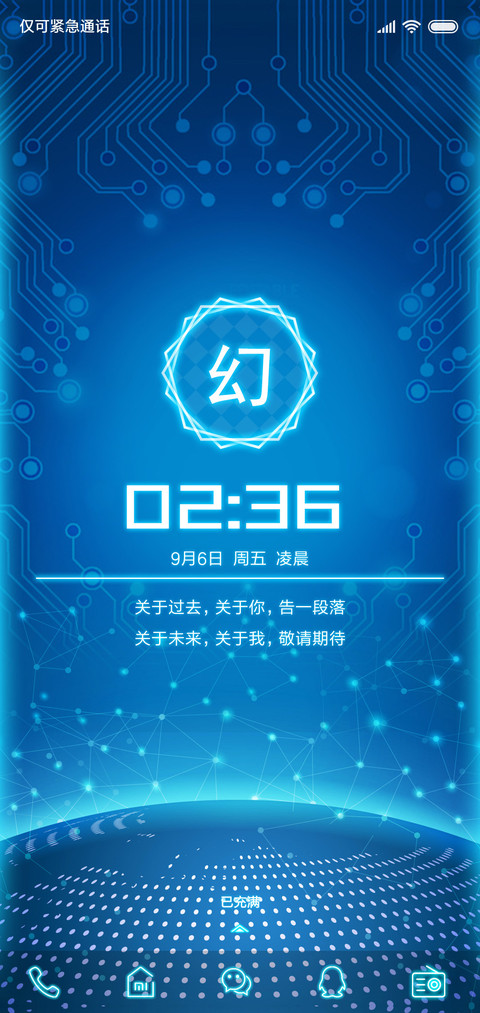 魅蓝 百家姓 screenshot