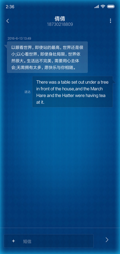 魅蓝 百家姓 screenshot