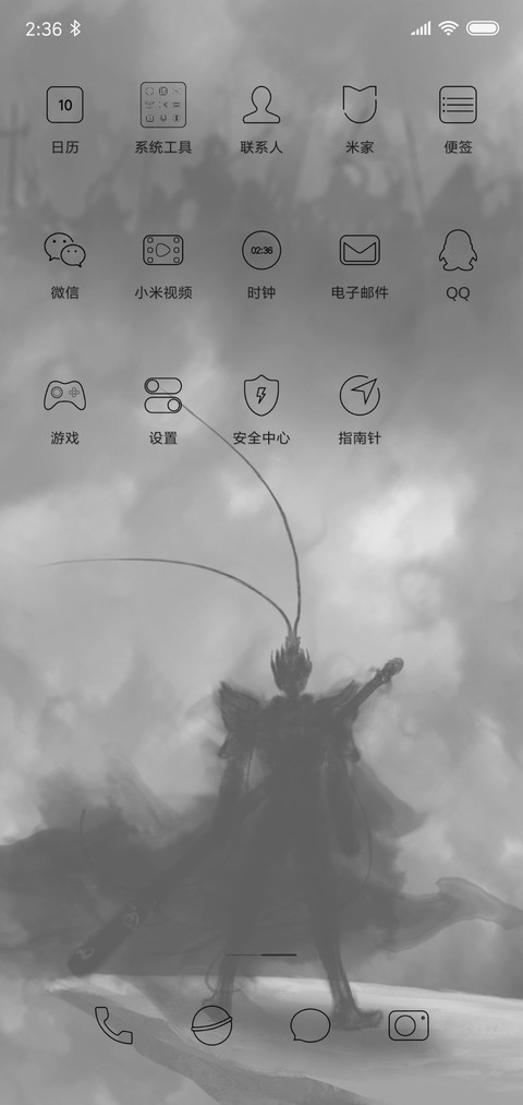盖世英雄 screenshot