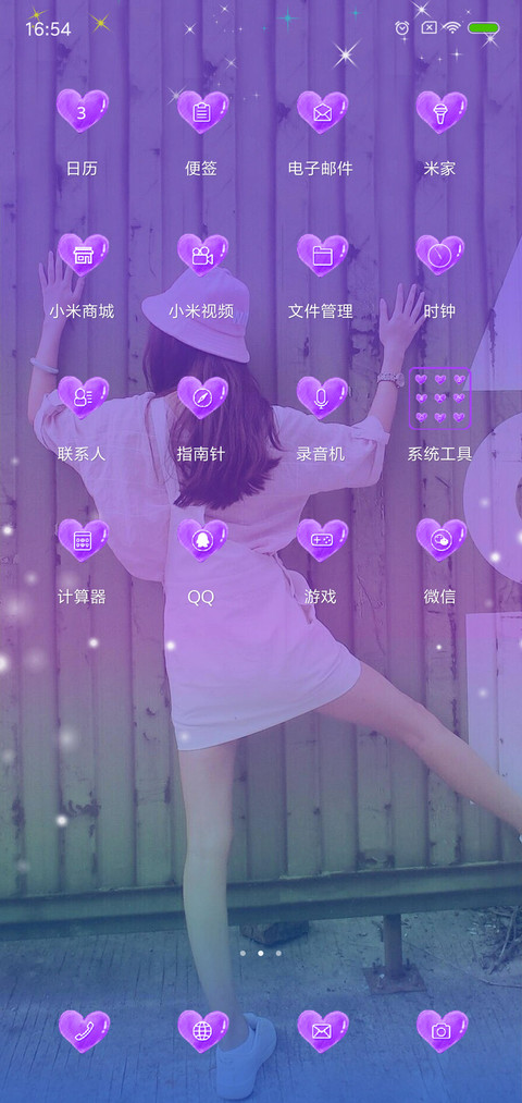 转身就是一辈子 screenshot