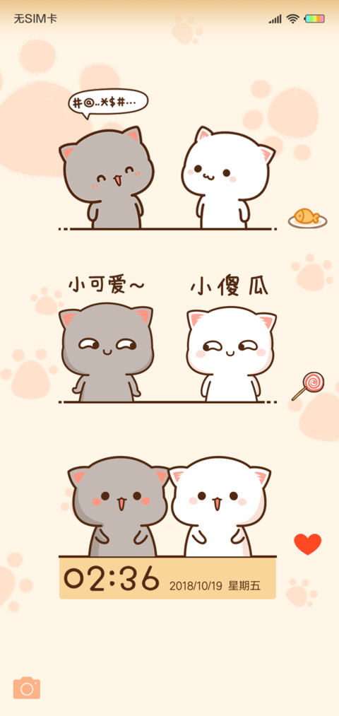 小可爱蜜桃猫 screenshot