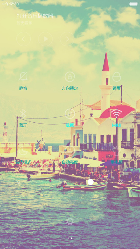 蓝天、大海、城市（Lomo风） screenshot